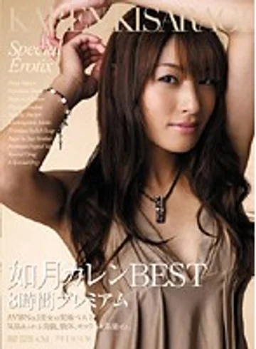 PBD-050 jav