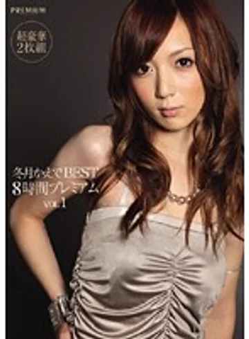 PBD-076 jav