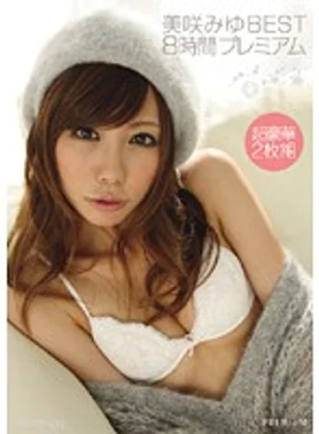 PBD-077 jav