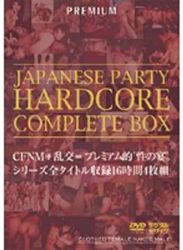 PBD-081 jav