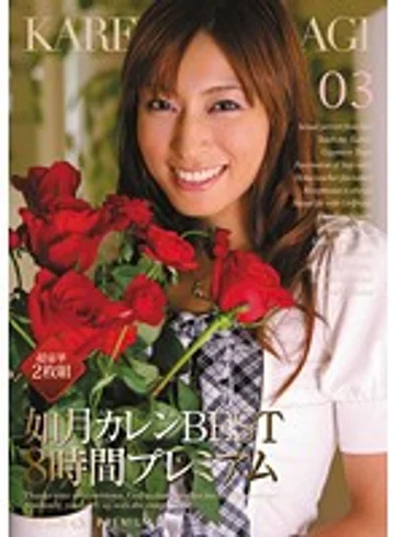 PBD-092 jav