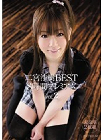 PBD-096 jav