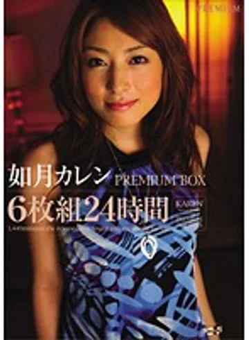 PBD-102 jav