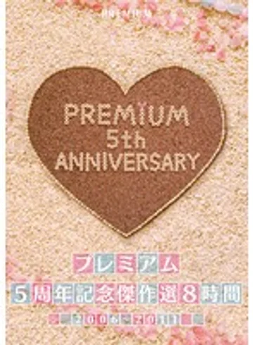 PBD-107 jav
