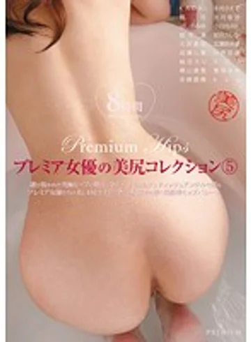 PBD-110 jav