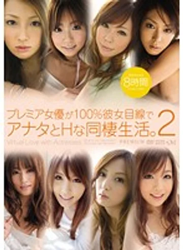 PBD-137 jav