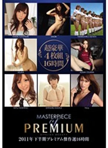 PBD-139 jav