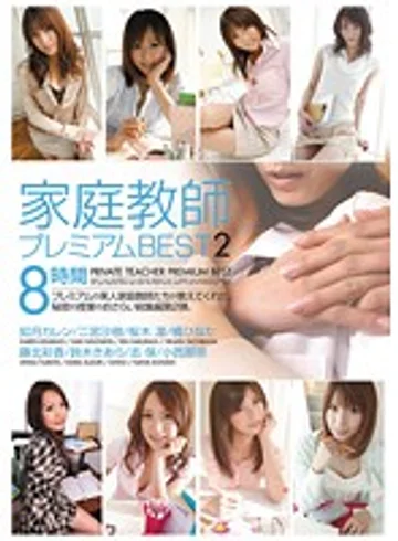 PBD-141 jav