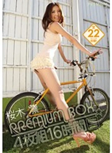 PBD-146 jav