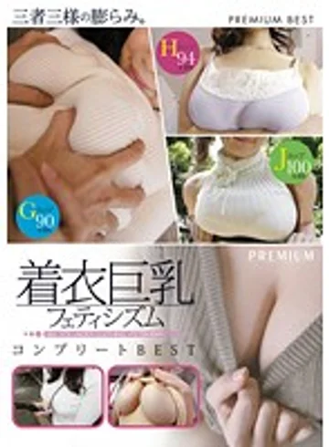 PBD-159 jav