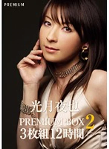 PBD-190 jav