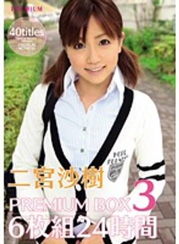 PBD-208 jav