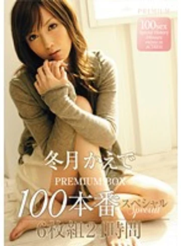 PBD-223 jav