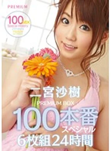 PBD-228 jav