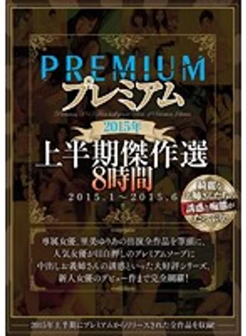 PBD-316 jav