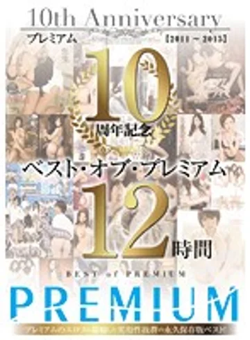 PBD-323 jav