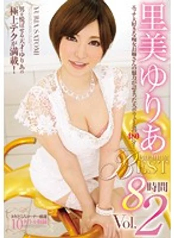 PBD-330 jav