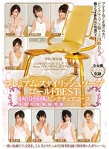 PBD-331 jav