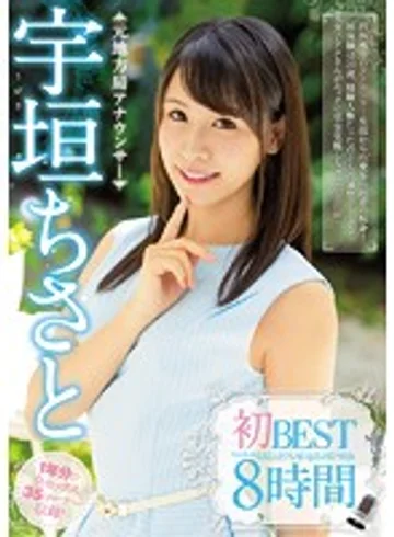 PBD-341 jav