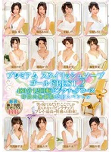 PBD-345 jav
