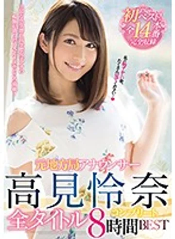 PBD-349 jav