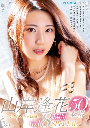 PBD-377 jav