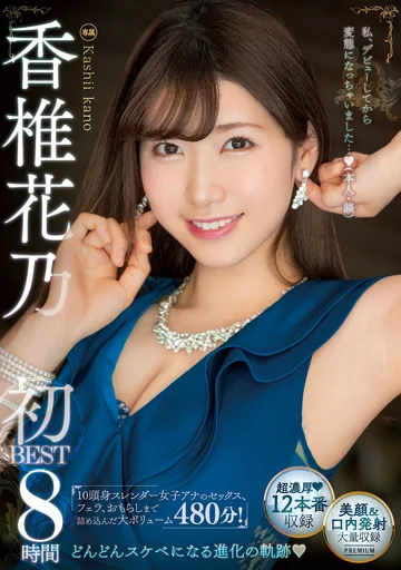 PBD-397 jav