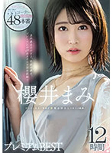 PBD-429 jav