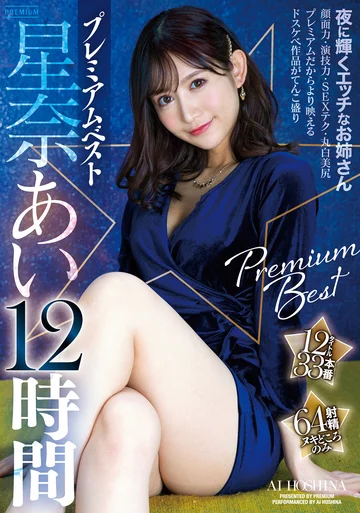 PBD-440 jav