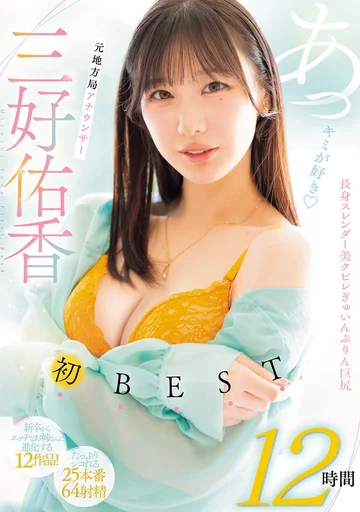 PBD-527 jav