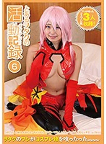PCDE-006 jav