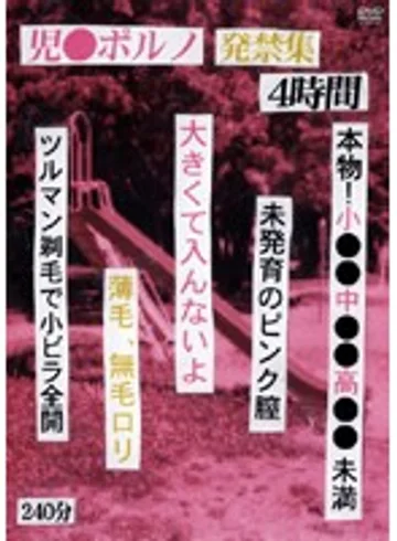 PCWL-001 jav