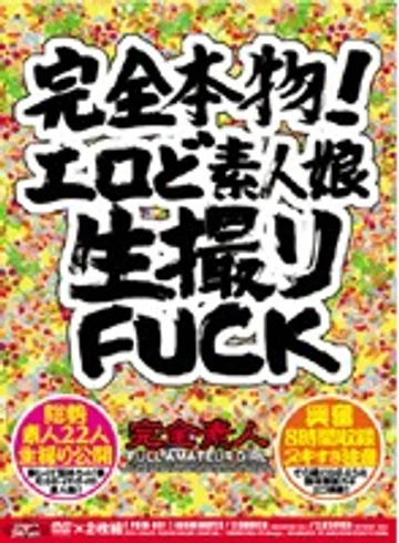 PDIX-001 jav