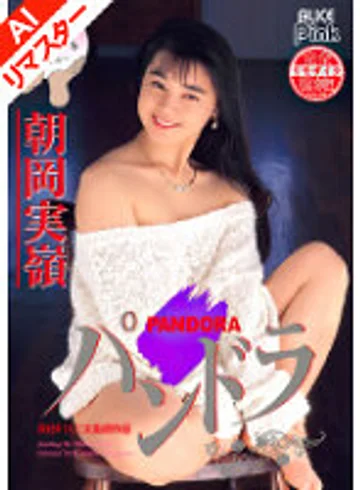 PDV-088AI jav