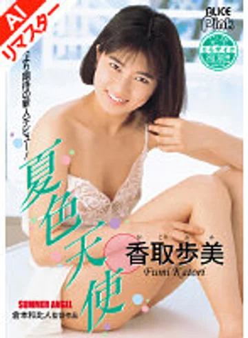 PDV-096AI jav