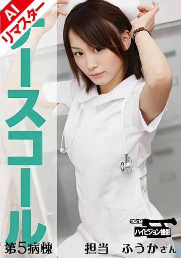 PEGA-005AI jav