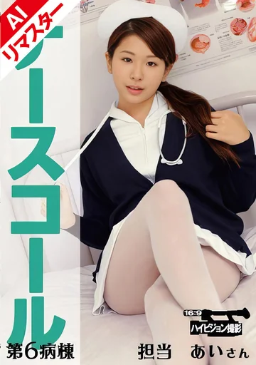 PEGA-006AI jav