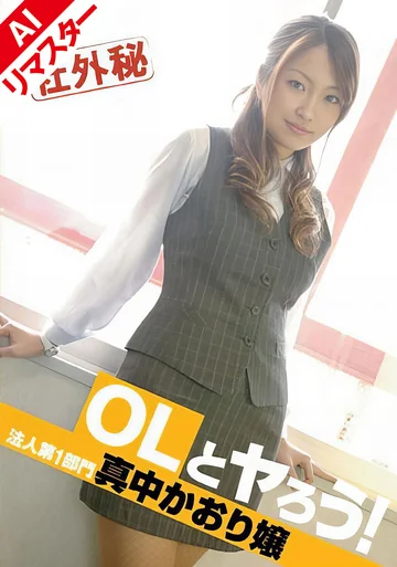 PEN-001AI jav