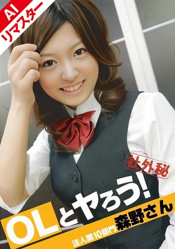 PEN-010AI jav