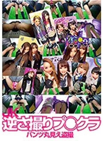 PEPN-001 jav
