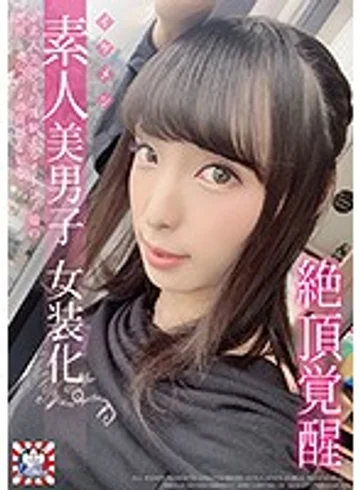PETS-002 jav