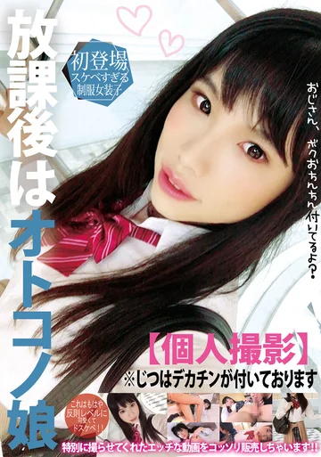 PETS-006 jav