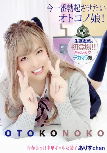 PETS-007 jav