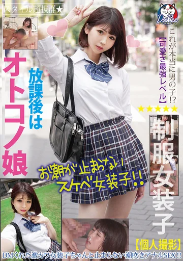 PETS-009 jav