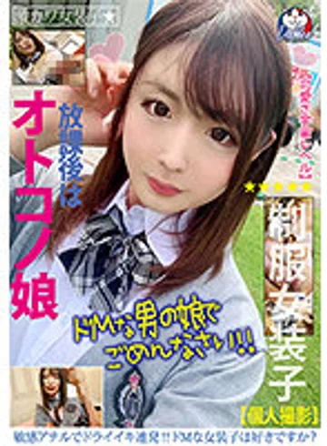 PETS-010 jav