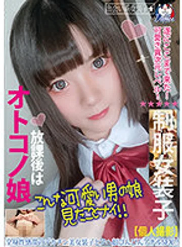 PETS-011 jav