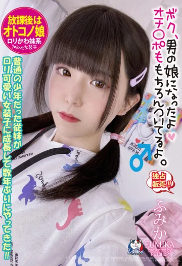PETS-015 jav