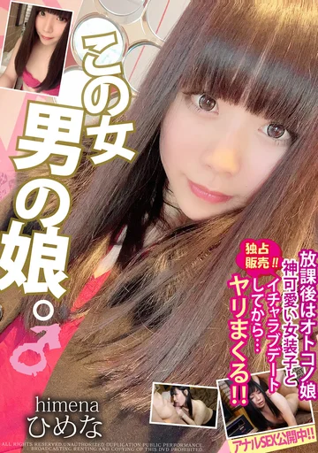 PETS-016 jav
