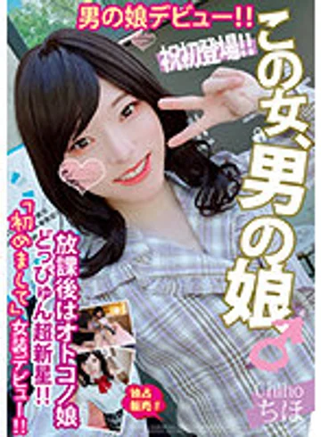 PETS-018 jav