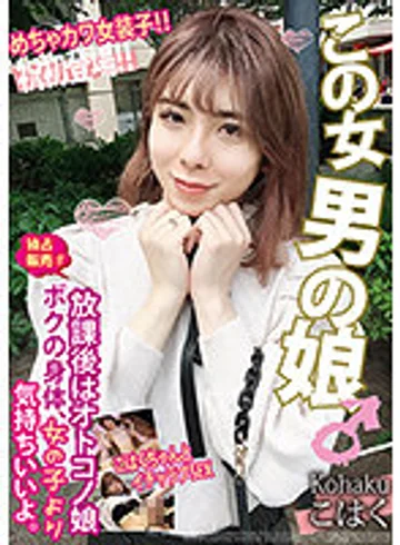 PETS-019 jav